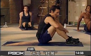 腹肌撕裂者 AB RIPPER X