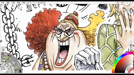 【板绘】软件：ArtRage【海贼王—多弗朗明哥家族】P2