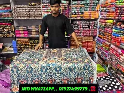 আমরা রমজান উপলক্ষে দিচ্ছি অফার