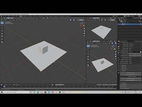 The Lightmapper - Getting started