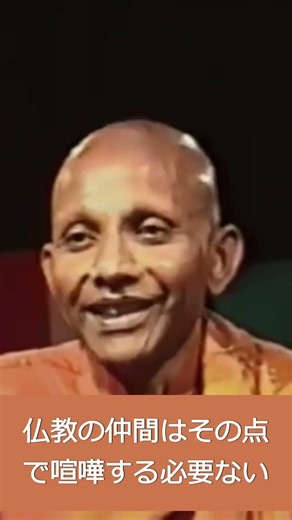 Buddhism values ​​99% "how you live in the present moment" #VenerableSumanāsara #Reincarnation #B...