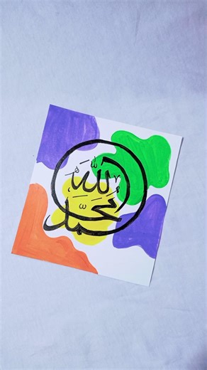 Easy Calligraphy art.#shorts #calligraphy #easy #art