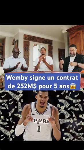 Wemby signe un contrat de 252M$ pour 5 ans😱#wembanyama #contrat #252m
