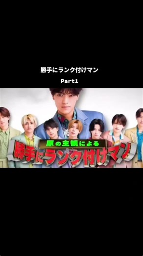 タイムレスの勝手にランク付けマン Part1