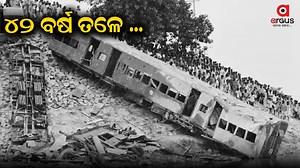 376K views · 6.1K reactions | 1981 ମସିହା ଜୁନ୍ ମାସ ୬ ତାରିଖ। ଆଜକୁ ଠିକ୍‌...