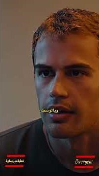 راجعات لاقوي الافلام (فيلم ديفرجنت divergent المتباينة المتمردة المخالفة رافضة الانصياع.#divergente
