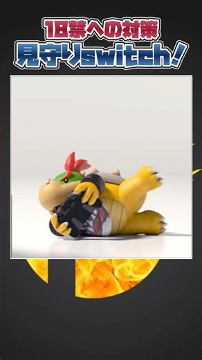 【スマブラSP】しっかりホムラの対策をしてくれる優しいお父さんクッパ #スマブラsp #友達あるある #あるある #ゆっくり実況 #スマブラ #大乱闘スマッシュブラザーズ #ゲーム実況 #共感#ネタ