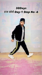 22K views · 435 reactions | 30Days Dance Course Steps no 6 . . . #dancetutorial #dance #dancer #dancechallenge #dancevideo #tutorial #choreography #dancefitness #danceclass #dancelife #dancers #dancersofinstagram #dancevideos #dancelove #hiphopdance #hiphop #dancing #onlinedanceclass #shuffledance #dancelover #cardio #tiktok #dancetutorials #instadance #dancecover #shuffle #dancemoves #dancehall #dancegoals #learndance | Vinay Kumar Volt | Facebook