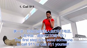 2017徒手心肺复苏教学视频--美国心脏协会AHA