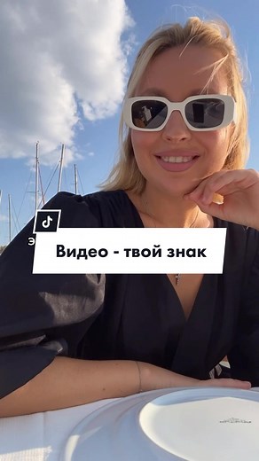 Marina.mart on TikTok