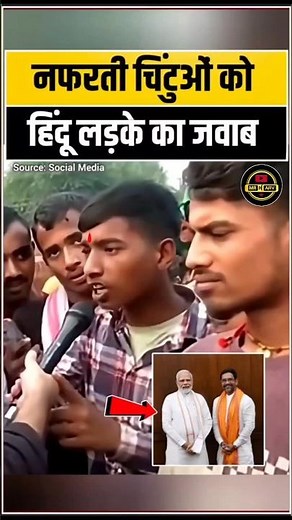 IS HINDU LADKE NE ANDHBHAKTO KI CLASS LGA DI 😲 😱