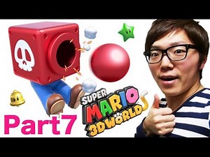 ヒカキンのスーパーマリオ3Dワールド実況！Part7