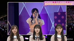 【1080P+】第四次乃木坂46時間TV DAY3 20200621