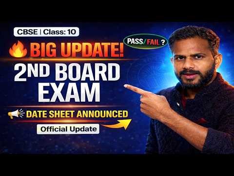 CBSE Class 10 Second Board Exam Date Sheet 2026 Out? | Important Update class 10 cbse #class10