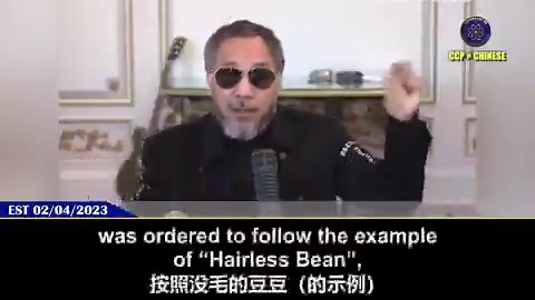 🚨🔥揭露惊天阴谋：中共国安胁迫GTV投资人，在美炮制假案，FBI、SEC、司法部内部黑手卷入黑幕！“正义”与“黑幕”的界限，正在被一点点撕开，真相将会震慑世界。
