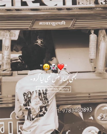 Funny Account Power - Hilarious Clips!