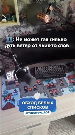 Тгк: wonderfultech #setup #pc #computer #компьютер #пк #комп #сетап #течток #techtok