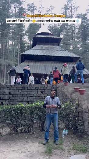 MANALI MAA HADIMBA TEMPLE #manali #travel #temple #update #devotional | Manali Packages