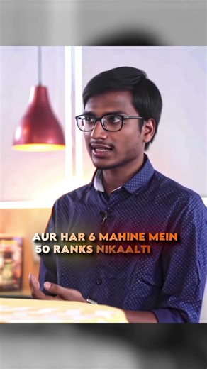 Rankers guidance 🙏 .....#trendingpost #motivationdaily #trendingsong #explore #motivationquotes