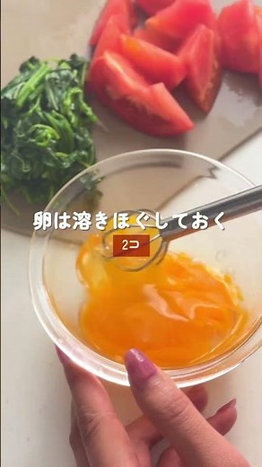パスタやトーストに合わせてぜひ😋【とま玉モロヘイヤスープ】 #簡単レシピ
