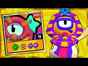 [Brawl Stars] Otis: Maxing Out After Spending a Lot (Strongest Character, American General)