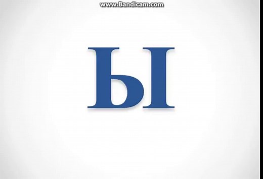 Mongolian Alphabet: The Complete Free Lesson & Videos