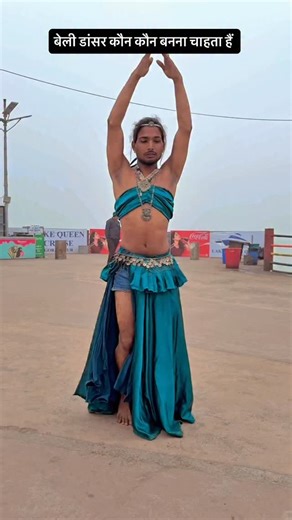 ajay belly dancer on Instagram‎: "#ajay belly dancer 💃 cocomelon, abckidtv, nursery rhymes, children songs, baby songs, kid songs, sing-along, sing-along songs, kids videos, kids animation, kids entertainment, kids education, preschool, kindergarten, toddler, JJ, dance party, dance along, dance videos for kids, belly button song, coco melon, coco songs, cocomelon dance party, belly button dance, cocomelon belly button dance, kids songs, songs for babies, dance for kids, toddler videos, cartoons