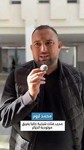 Modernizing Football Academies: Mohamed Laroum x Club Manager Pro ⚽️ #Shortssonor