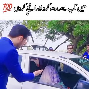 ویڈیو آ خیر تک دیکو 🥀💯 بہت خوبصورت والا سین ہیں یار 💯💔 #fypシ゚viralシ #foryoupageviralシ゚ #DRAmA #Urdudrama #ladkikashikar #episode #Everyone #thankyou #thankfulgratefulblessed #new #funny #foryou #thankful #Thanksgiving #foryoupageviralシ゚ #thankfulheart #fbreels #viralreels23 #foryoupagereels #viralreelsfb #virals #viralshorts #video #videogame #vinyl #voiceeffects #vlog #fypシ゚ #fypシ゚viralシfypシ゚ #fypシ゚viralシ | Pakistani dramas/پاکستانی ڈرامہ