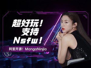 Ai绘画进阶130-玩疯了！阿里开源MangaNinjia，双UNET图片参考线稿上色技术！超详细参数详解及工作流分享-T8 Comfyui教程_哔哩哔哩_bilibili