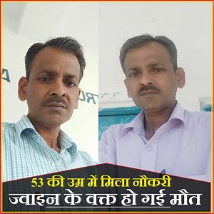 797K views · 10K reactions | ऊना: 53 साल किया जिस खुशी का इंतजार...वो मिलते ही उठी बाप की अर्थी, फिर पापा की कामयाबी से खुश बेटियों ने निभाया बेटे का फर्ज... और मुखाग्नि देकर किया संस्कार... #himachalpradesh #Una #teacher | The Point/Himachal | Facebook