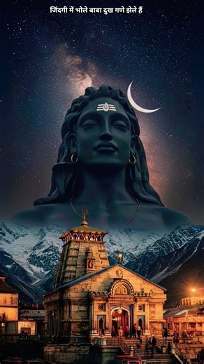 har har Mahadev 🙏🕉️🔱#trending