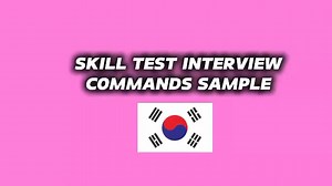 Skill Test Command Sample 🇰🇷 Featuring~ mga dancer ng KLC namin 🤣 #KLT #klt21 #EPS #epsworker #SkillTest #learnkorean #minivlog #southkorea #kaywanders | Kay Wanders