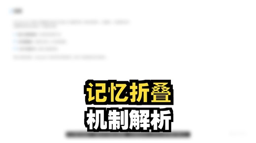 DeepAgent 一种基于深度推理与强化学习的自主工具调用代理