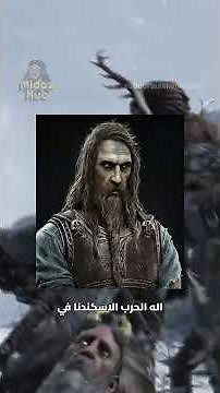 شرح قصة لعبة قاد اوف وار راغناروك God of War Ragnarok