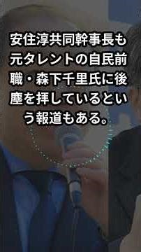〈中道・苦戦報道〉「心が折れそうだ」立憲の大物議員たちが落選の危機 党幹部の比例復活をめぐって禍根も…選挙後の分裂は不可避か（集英社オンライン） - Yahoo!ニュース