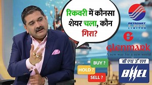 Indian stock markets see sector-specific action as BHEL stays strong