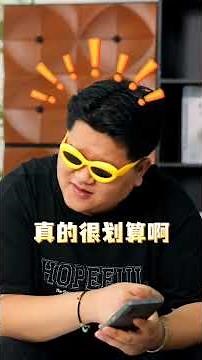 How amazing is Xianyu? Do you really understand how to use Xianyu? #Xianyu