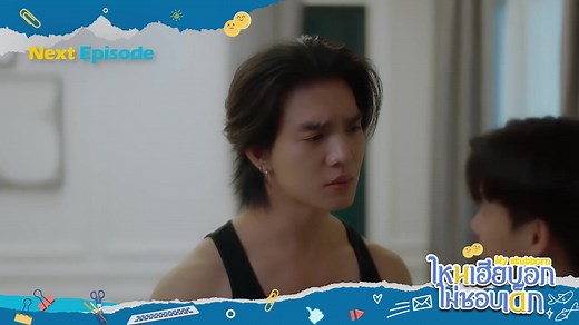 My Stubborn (My Stubborn) | EP.9 My Stubborn The BL Series Every Sunday at 23:00. Channel 9 MCOT HD Watch online version UNCUT at 23:00 hrs. Only one place on iQIYI app and web iQ.com Watch Back Clean Version at 24:00 hrs. On YouTube : MFlow Entertainment #MyStubborn #MyStubborEP9 #blseries #series #BL | BL Series Highlights