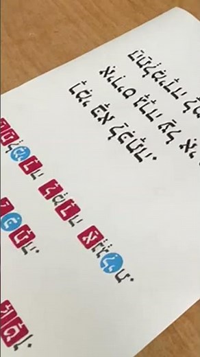 לימוד קריאה