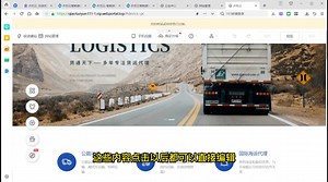 不用代码设计网站，推荐不用代码设计网站的方式