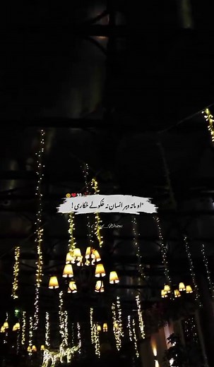 Heartfelt Pashto Poetry Compilation