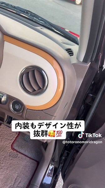 こんにちわ🥰 本日は、女性に大人気の可愛い車の入庫案内です🚗🍫‼️✨ H27年式 アルトラパンショコラ🍫 色 ブラウン 走行距離64,648Km🚗 可愛い一台が入庫してきました🚗✨ ラパンはフランス語でウサギ🐇、ショコラはフランス語でチョコレート🍫を意味しています😳❗️ そのウサギがチョコレートをかじってしまった、という設定がありアルトラパンショコラのエンブレムはわざと端が欠けてしまっています🤭🐇🍫 気になるお客様はDMまたは当店までお問い合わせ下さい🙇‍♂️🙇‍♂️ 〒824-0002 福岡県行橋市東大橋2-10-26 株式会社 轟の森ドラゴン 0930-26-5777 #スズキ #アルトラパンショコラ #X #ラパン #ショコラ #うさぎ #チョコレート #グッドデザイン賞 #可愛い車 #かわいい車 #かわいい車好きな人と繋がりたい #安全 #軽自動車 #車 #中古車 #新車 #新古車 #未使用車 #車屋 #車好き #車好きと繋がりたい #車好きな人と繋がりたい #車検 #修理 #点検 #整備 #レンタカー #板金塗装