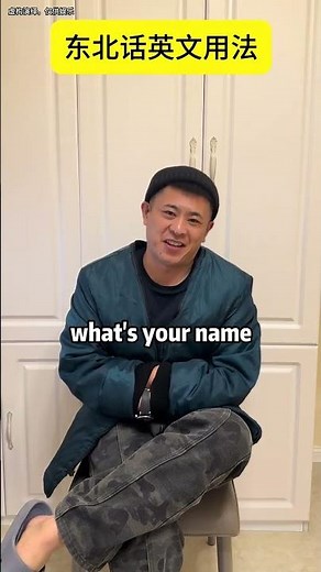 Mastering the Northeastern Accent in English: A Must-Know Guide