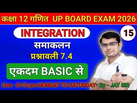 L-16, class 10 math exercise 4.2 NCERT solutions | Chapter 4 द्विघात समीकरण |Quadratic equation