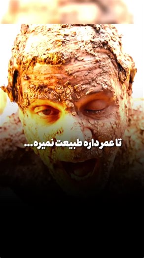 ‎نتـــــر پلــــــی | معـــــ.رفی فیـــ.لم و سریــــ.ال‎ on Instagram‎: "بدخت شانس نداره 🤣🤣🤣 جای حساسش مصدوم شد 😂😭 🎥 name: Rendez-vous Chez Les Malawas 2019 🎭 genre: کمدی 🎖 IMDB: 10/4.4 فیلم و سریال ها رو در نتـــــر پلــــــی دنبال کنید 👇👇👇 Follow👉@neterplay Follow👉@neterplay Follow👉@neterplay [ I DO NOT OWN THE RIGHTS TO THE MOVIE OR THE MUSIC. ALL RIGHTS BELONG TO THEIR RESPECTFUL OWNERS. This content is not intended to violate any Condition of Use. Copyright Disclaimer Under Se