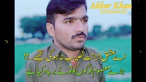 6.4K views · 279 shares | Heart Broken Two Line Poetry Urdu Poetry Hindi Shayari Sad Poetry | Asghar Khan | Facebook