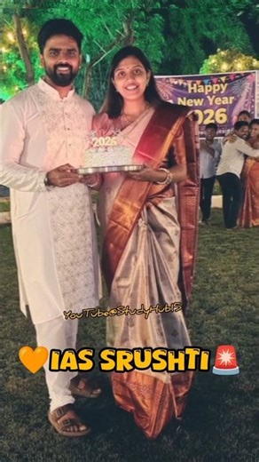 IAS Couple 😍 Srushti Deshmukh & Arjun Gowda 👫 #ias #shorts #upsc #love #lbsnaa#upsc #ias