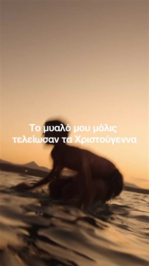 Οι γιορτές των Χριστουγέννων τελείωσαν και το μυαλό μας ταξιδεύει ήδη στις καλοκαιρινές διακοπές! 🌊 Είστε μαζί μας; 🌞 #avance #drivingmilestogether #carental #fyp #φοργιου