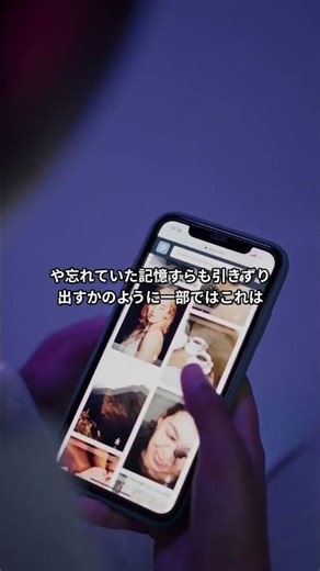 誰も知らない…謎広告のゾッとする真相 #Short #AI